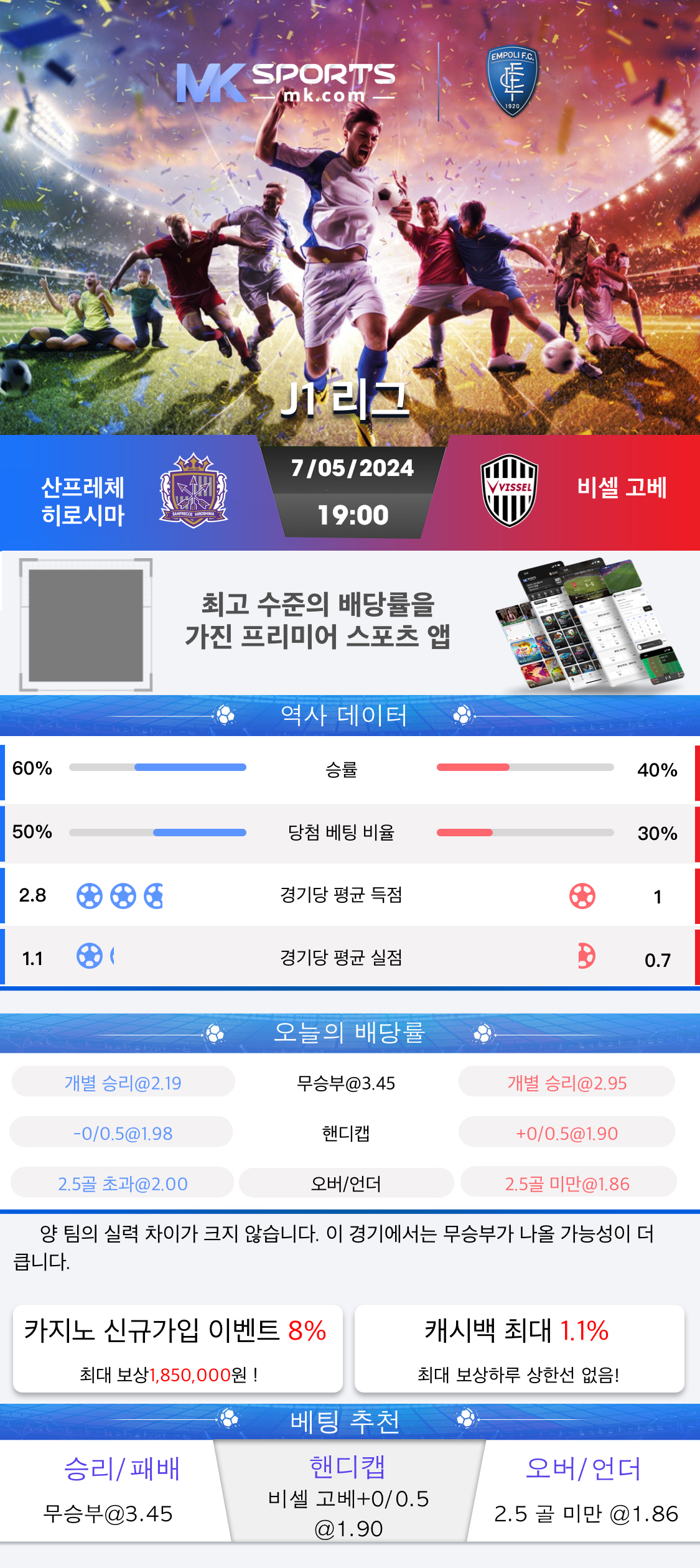 11 winner app