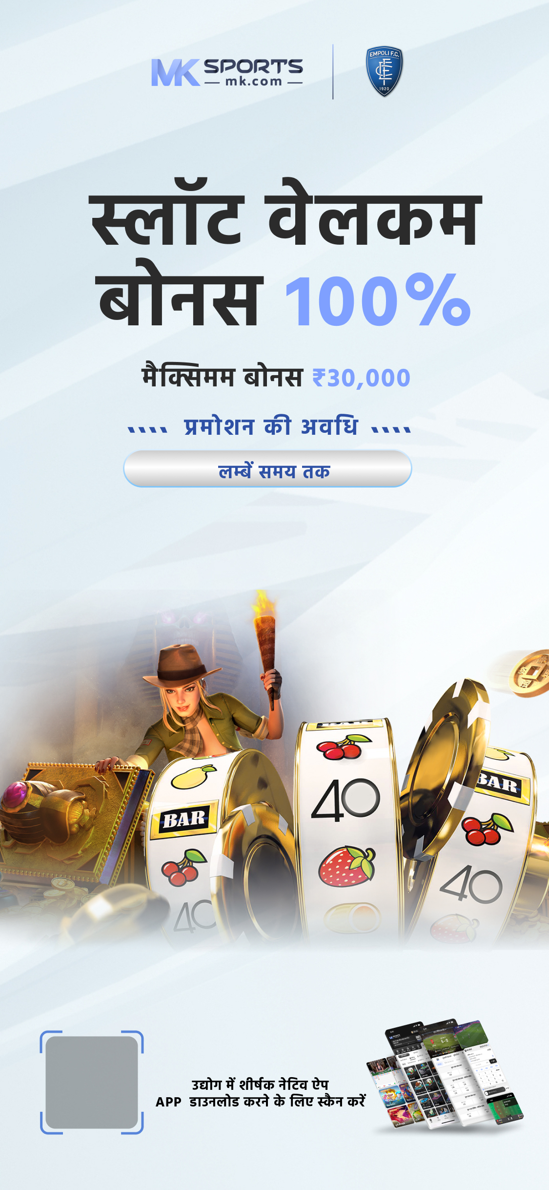 1win app india