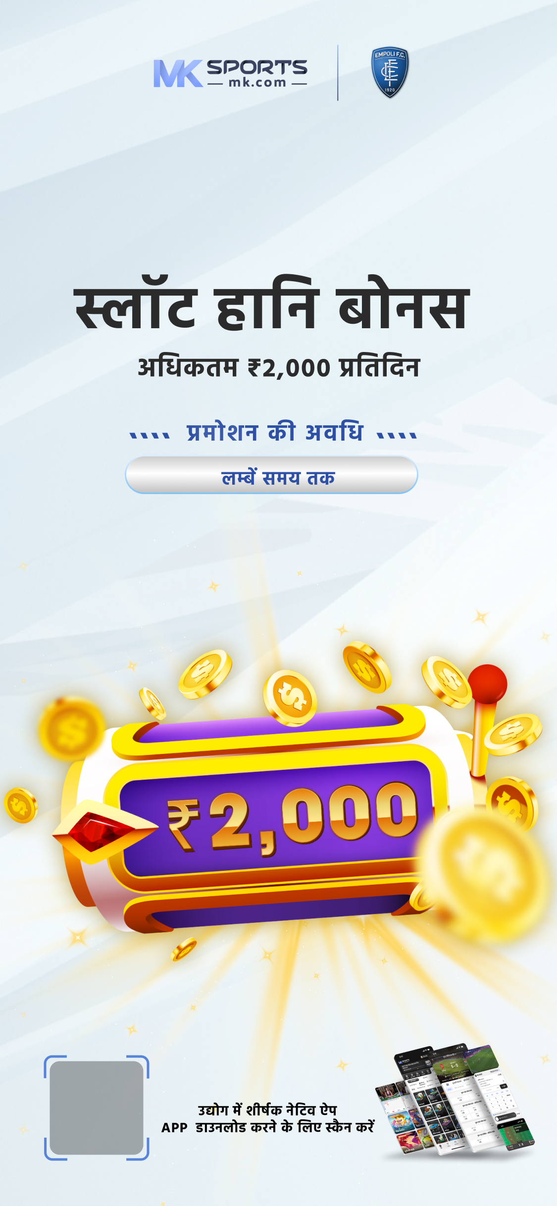 6pm dear lottery result