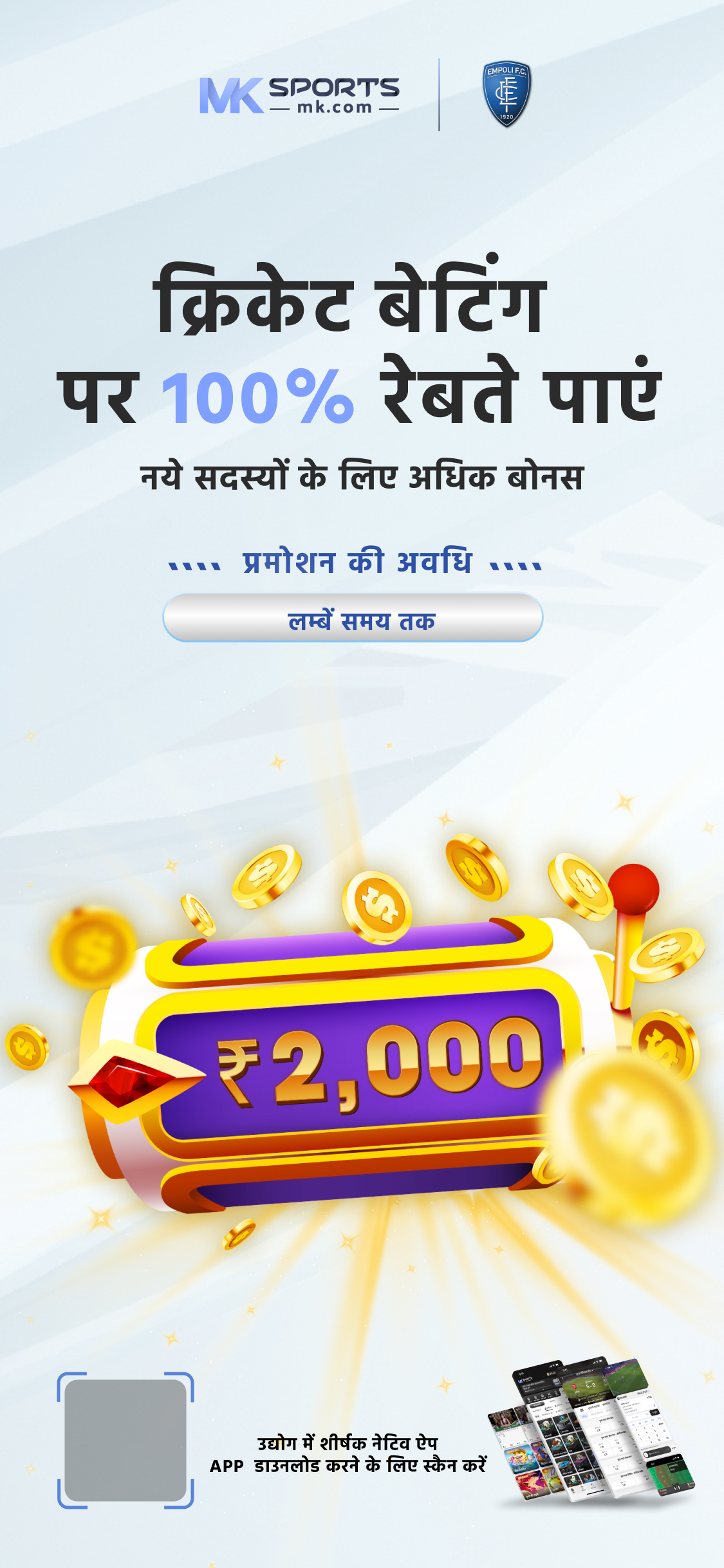 dear lottery 6 pm result today