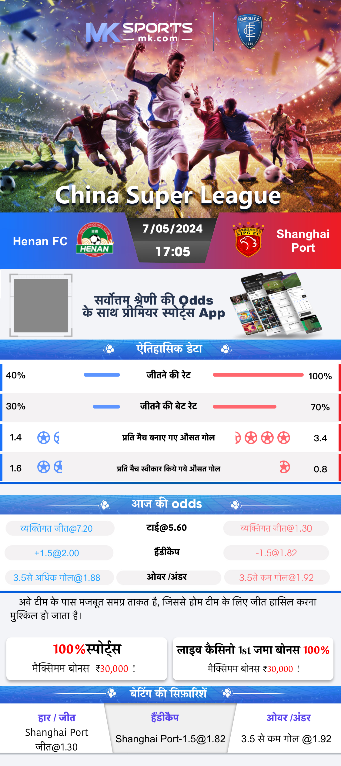 dear nagaland lottery chart