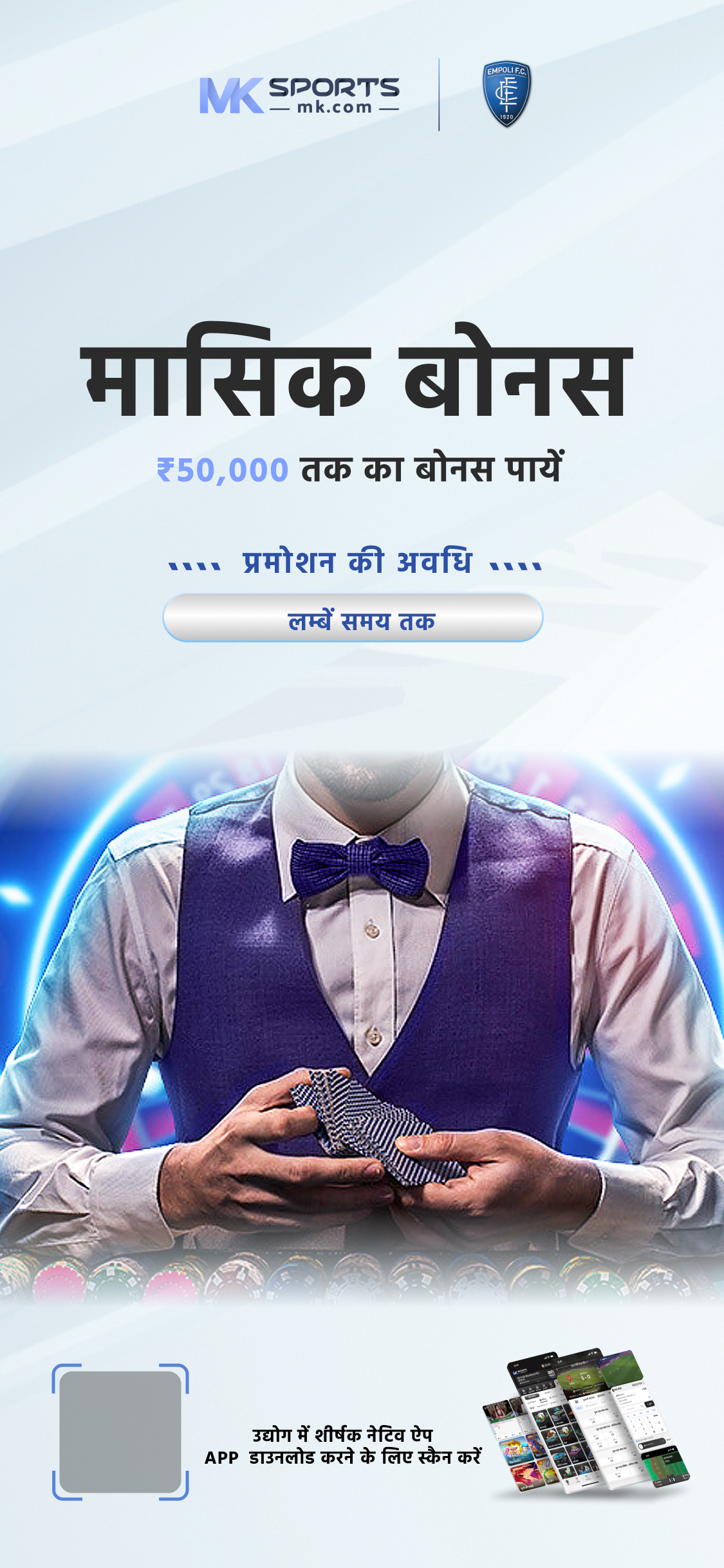 goa games online real money