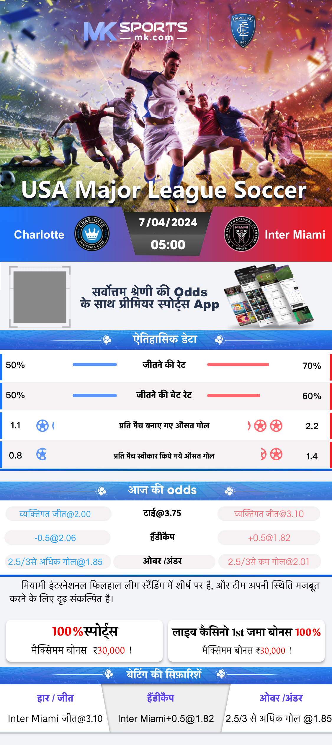 ipl betting app real money