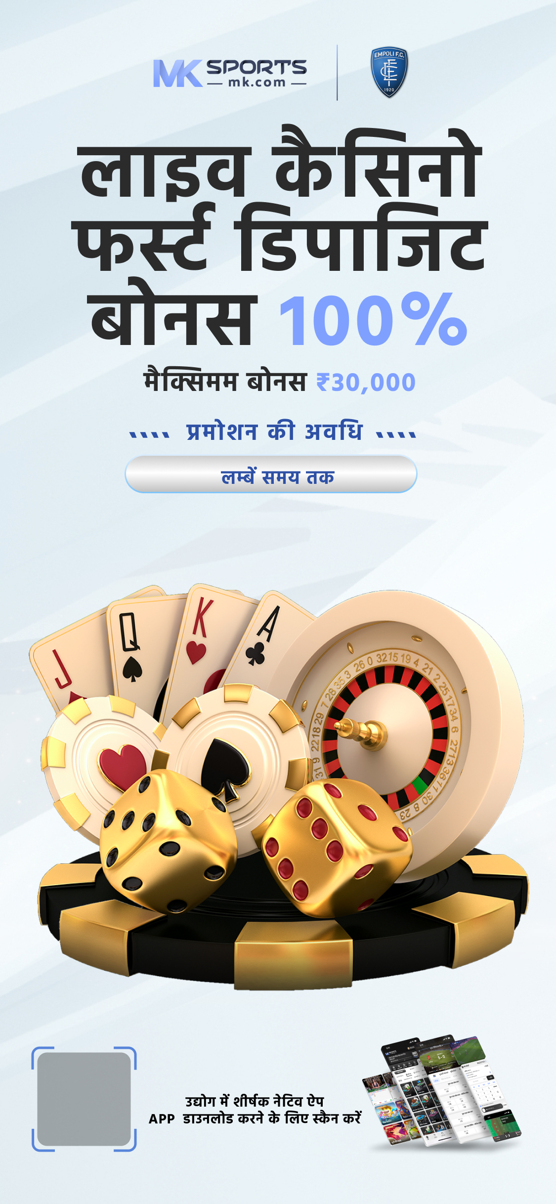 kal ke dear lottery