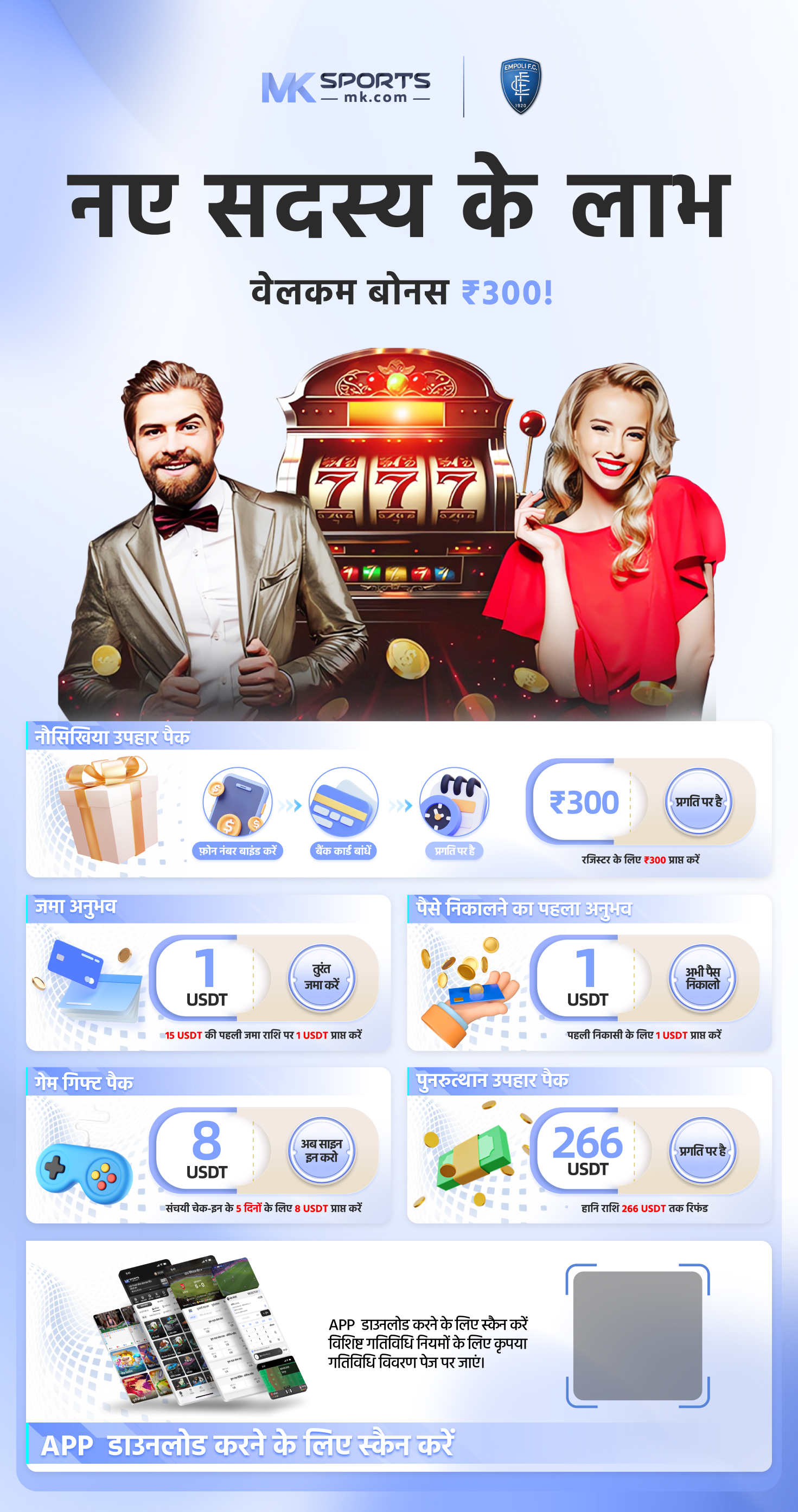 mostbet apk