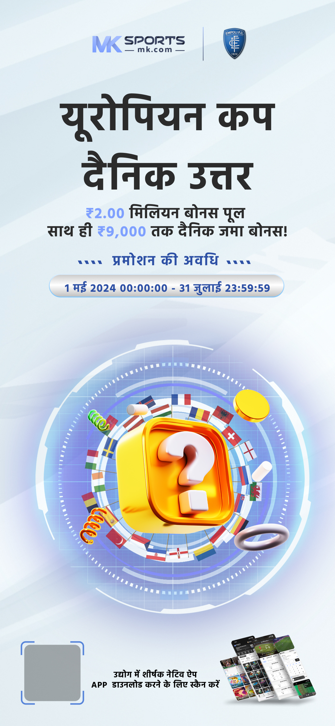 noida lottery result