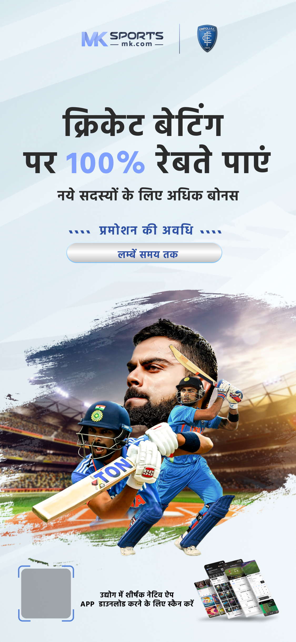 pari match sign up